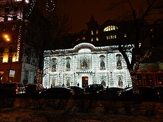 Café Pushkin
