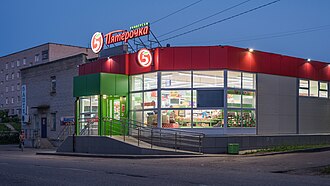Pyaterochka