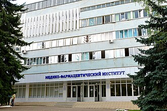 Pyatigorsk Medical and Pharmaceutical Institute - branch of Volgograd State Medical University